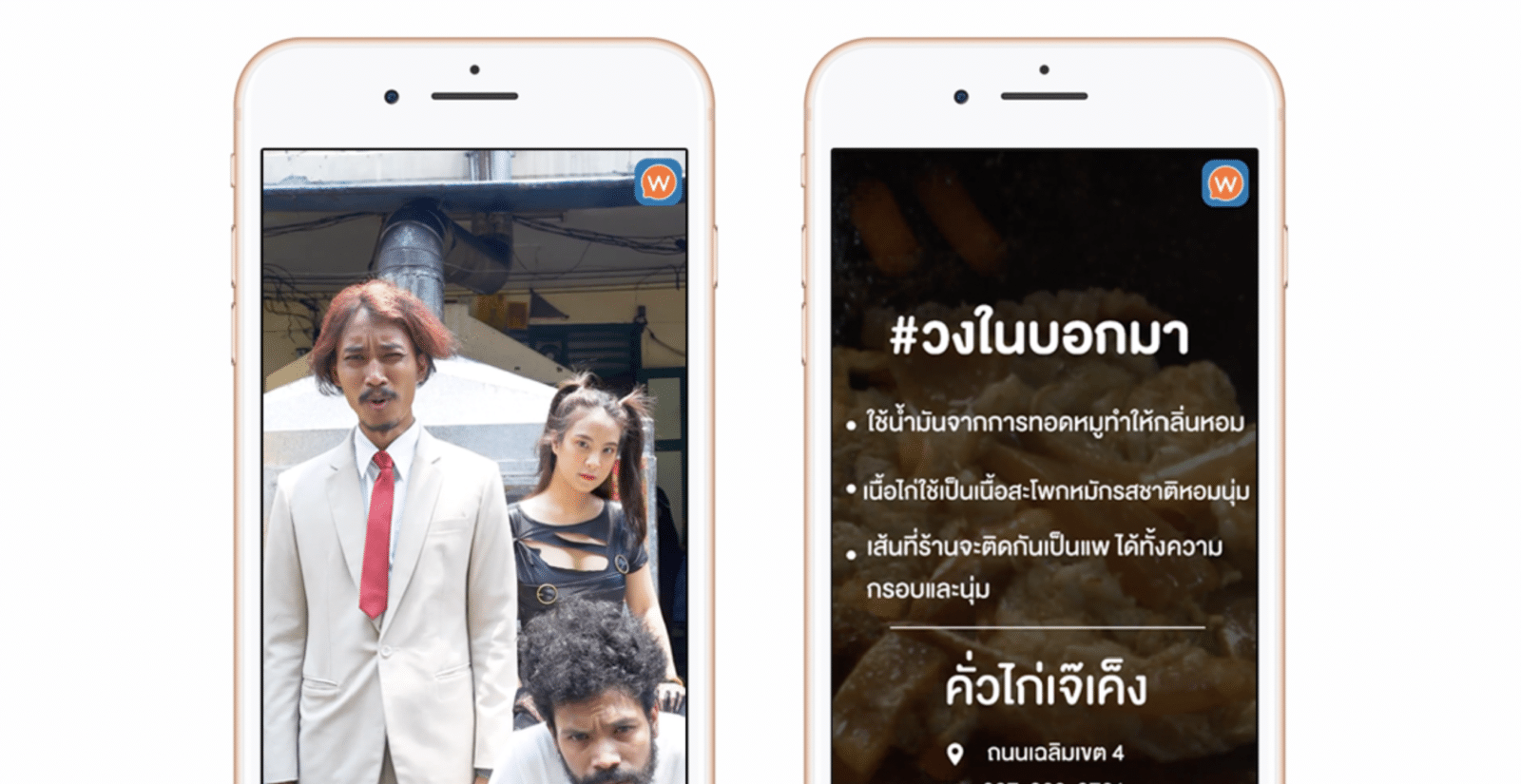 สถิติที่น่าสนใจของวิดีโอแนวตั้งบน Facebook ตอนนี้แซงหน้าแนวนอนไปแล้ว