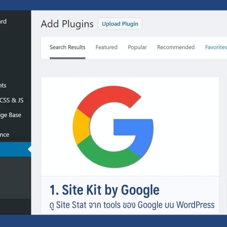 15 WordPress Plugin สำหรับคนทำคอนเทนต์ ของดีที่ควรมีติด Blog - อัปเดตปี ...