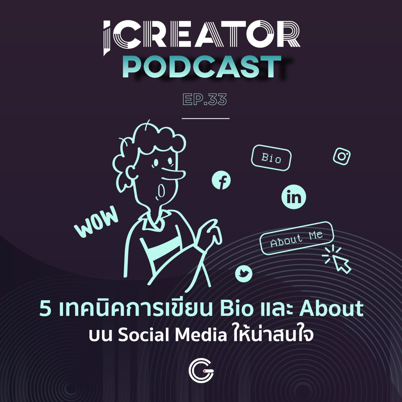 เราควรตั้งราคาการทำ Content ลงใน Ratecard เท่าไหร่ดี?