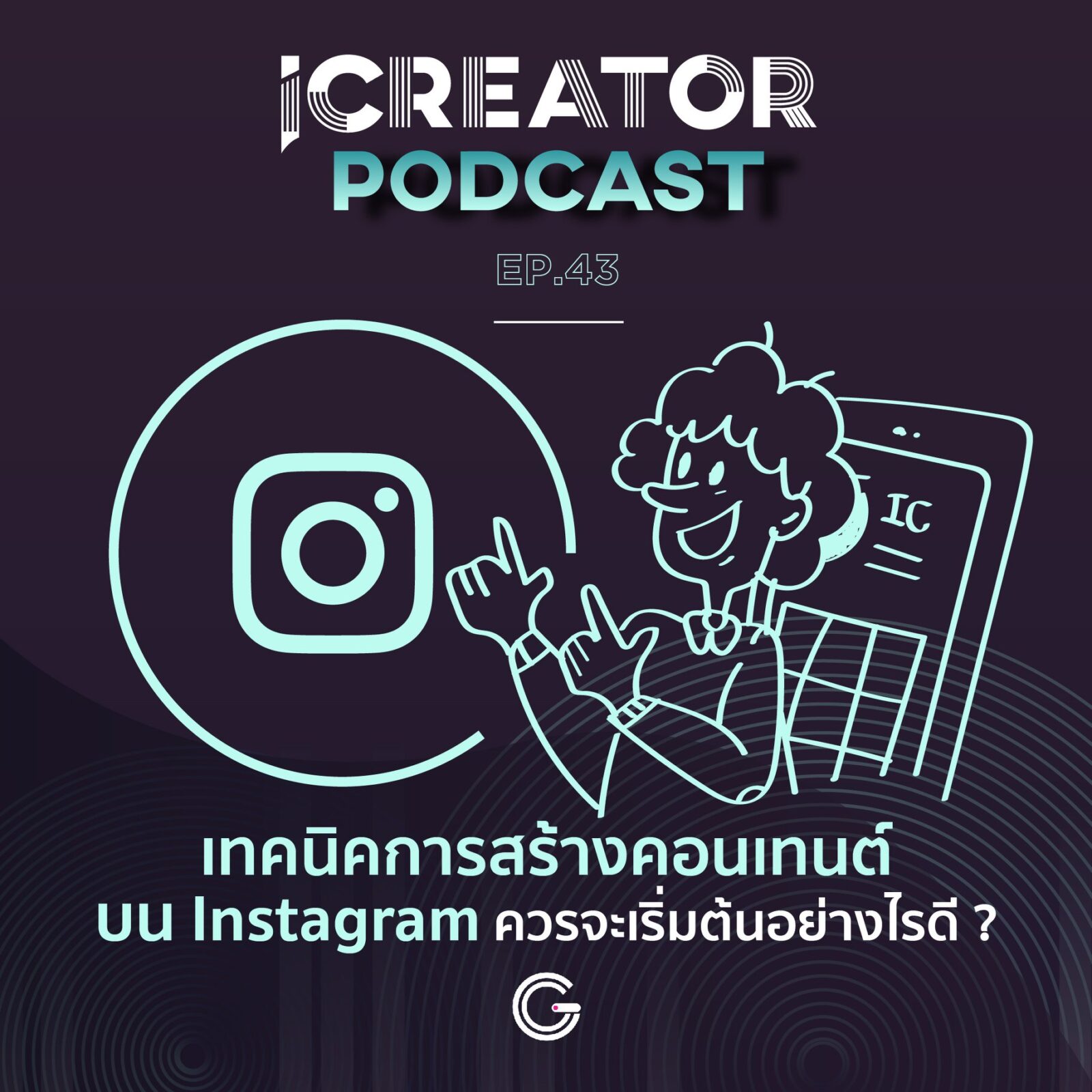 เทคนิคการสร้างคอนเทนต์บน Instagram ควรจะเริ่มต้นอย่างไรดี ?