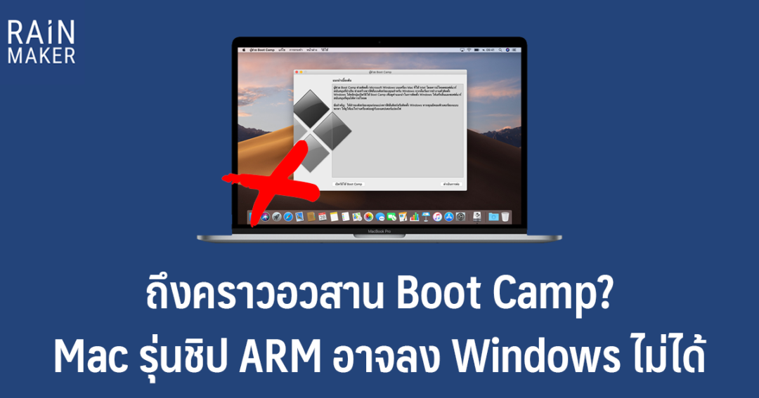 apple boot camp macs t2warren theverge
