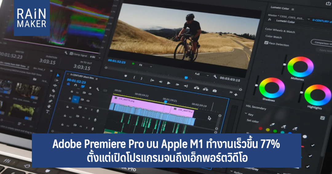 adobe premiere pro mac m1 reddit