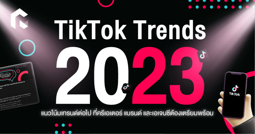 Tiktok Trends 2023 Cover Web 1024x538 