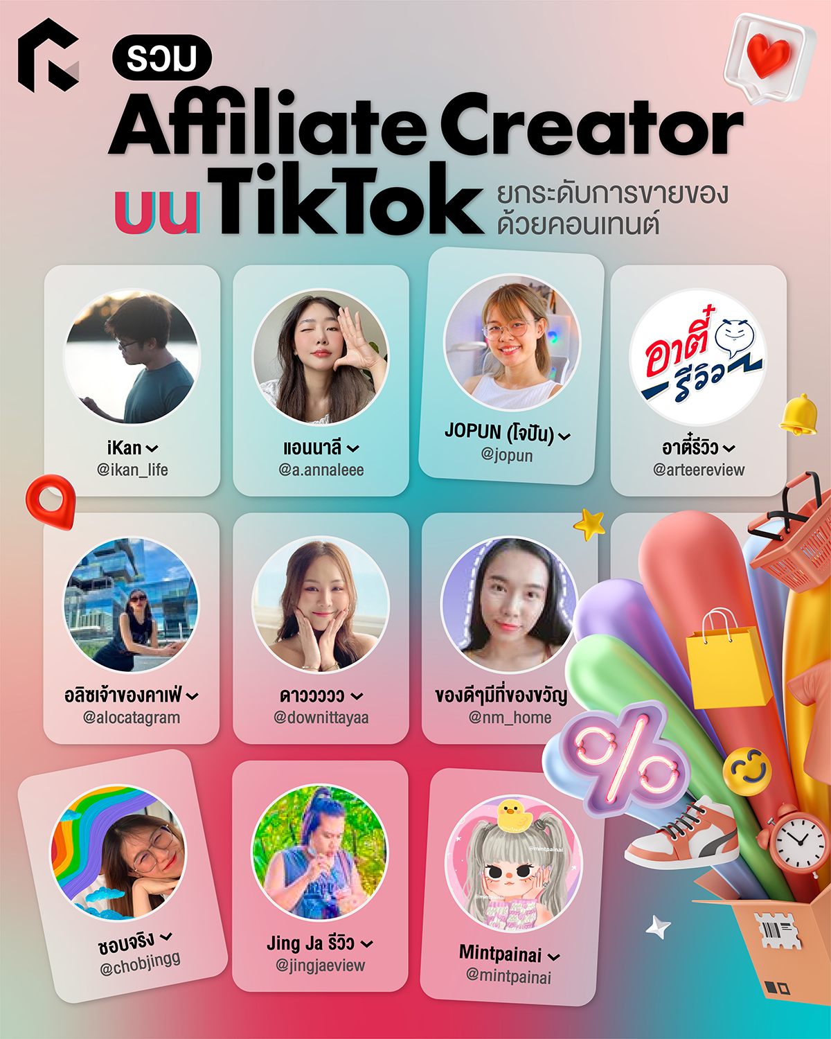 Tiktok Shop Affiliate Vs Content Creator